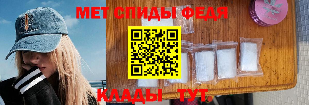 АМФ Premium Партизанск