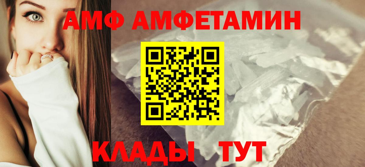 Кокаин  МЕФ  MDMA  Меф МЯУ МЯУ кристаллы  NBOMe  ЭКСТАЗИ  Партизанск  Гашиш  Вход с VPN 