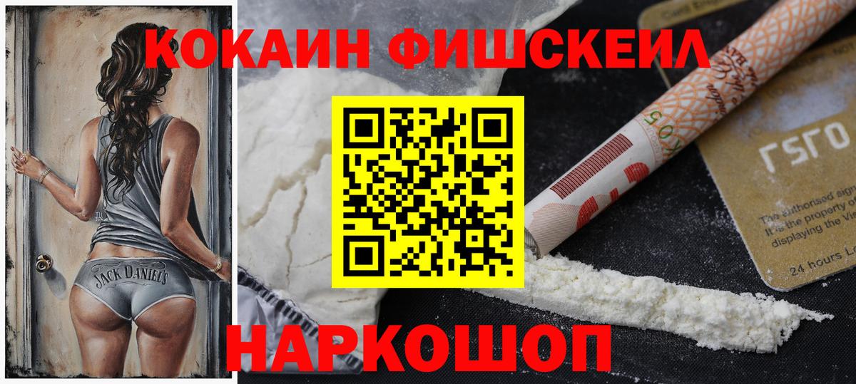 Кокаин Перу Партизанск