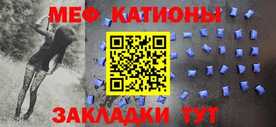 мет Первоуральск