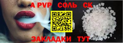 мет Первоуральск