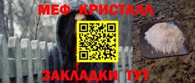 мет Первоуральск
