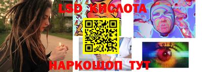 2c-b Партизанск