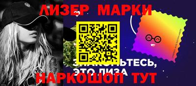 2c-b Партизанск