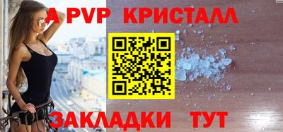 2c-b Партизанск