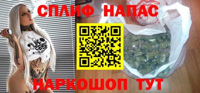 мет Первоуральск