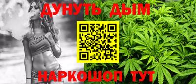 трава Пенза
