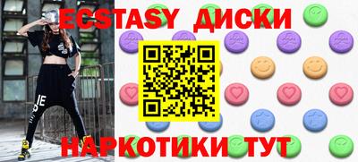 мет Первоуральск