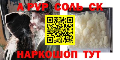 мет Первоуральск