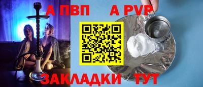 трава Пенза