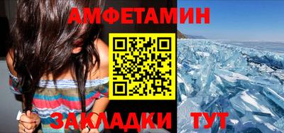 трава Пенза