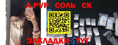 мет Первоуральск
