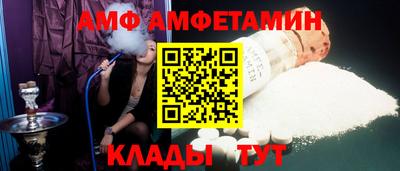 трава Пенза