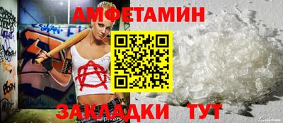 мет Первоуральск