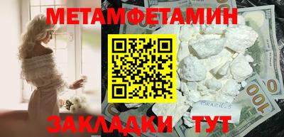 трава Пенза
