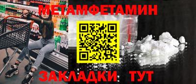 трава Пенза