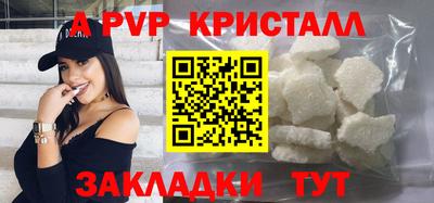 трава Пенза
