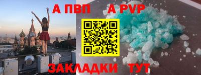 мет Первоуральск