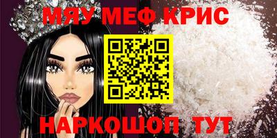 мет Первоуральск