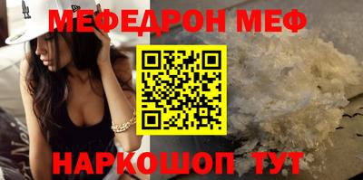 мет Первоуральск