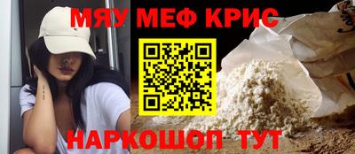 трава Пенза
