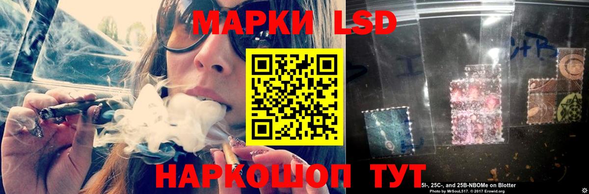 ЛСД экстази ecstasy Партизанск