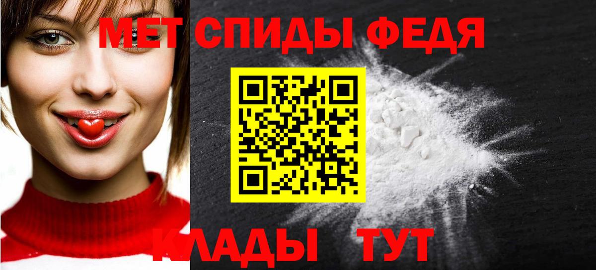 Партизанск  МЕТАМФЕТАМИН витя  МЕТАМФЕТАМИН витя  Вход с VPN 