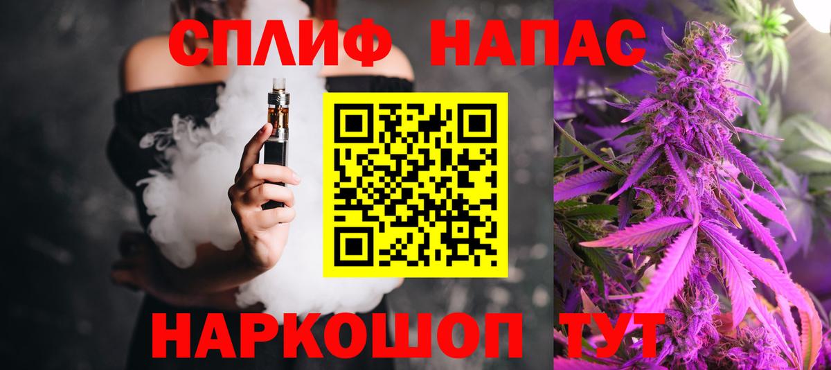 Партизанск  Конопля Ganja  Бошки Шишки сатива  Бошки марихуана семена  Бошки Шишки индика  Вход с VPN 